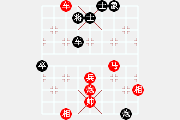 象棋棋譜圖片：福建省象棋協(xié)會(huì) 吳杭宸 勝 湖南省體育局 儲(chǔ)般若 - 步數(shù)：130 