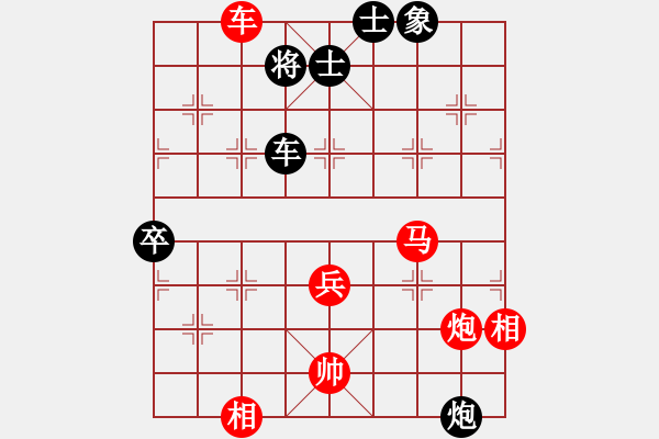 象棋棋譜圖片：福建省象棋協(xié)會(huì) 吳杭宸 勝 湖南省體育局 儲(chǔ)般若 - 步數(shù)：135 