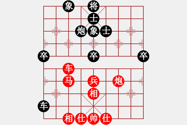 象棋棋譜圖片：福建省象棋協(xié)會(huì) 吳杭宸 勝 湖南省體育局 儲(chǔ)般若 - 步數(shù)：60 