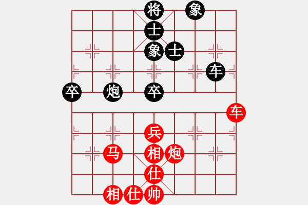 象棋棋譜圖片：福建省象棋協(xié)會(huì) 吳杭宸 勝 湖南省體育局 儲(chǔ)般若 - 步數(shù)：80 