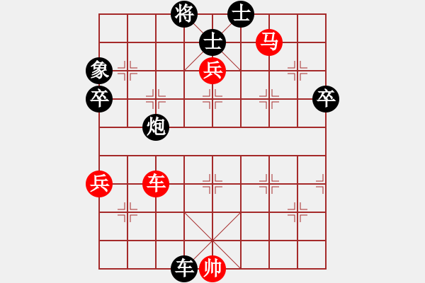 象棋棋譜圖片：泉水 -VS- 象棋 瘋子 - 步數(shù)：100 