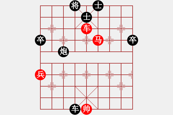 象棋棋譜圖片：泉水 -VS- 象棋 瘋子 - 步數(shù)：110 