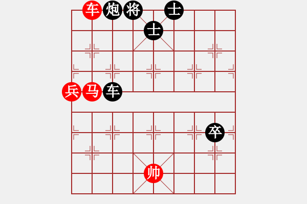 象棋棋譜圖片：泉水 -VS- 象棋 瘋子 - 步數(shù)：130 