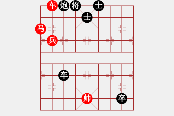 象棋棋譜圖片：泉水 -VS- 象棋 瘋子 - 步數(shù)：140 