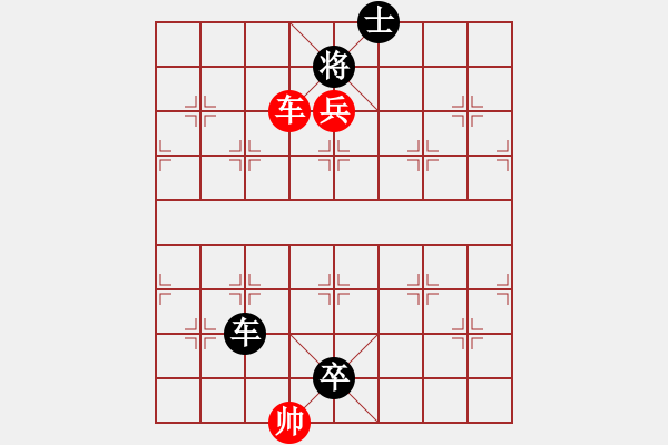 象棋棋譜圖片：泉水 -VS- 象棋 瘋子 - 步數(shù)：171 