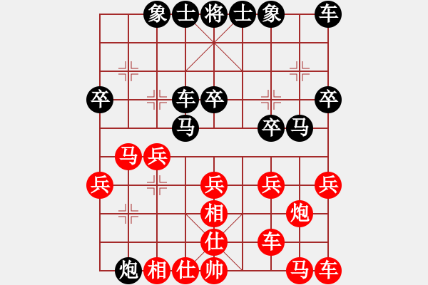 象棋棋譜圖片：泉水 -VS- 象棋 瘋子 - 步數(shù)：20 