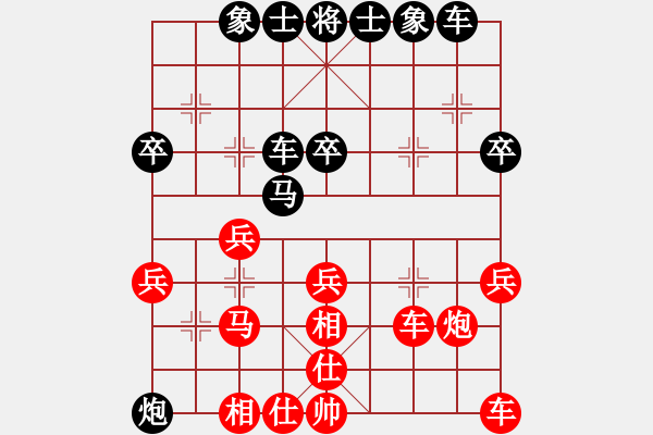 象棋棋譜圖片：泉水 -VS- 象棋 瘋子 - 步數(shù)：30 