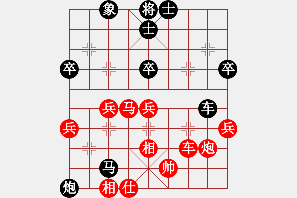 象棋棋譜圖片：泉水 -VS- 象棋 瘋子 - 步數(shù)：50 