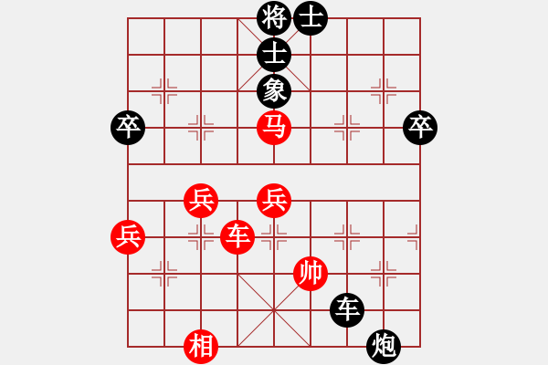 象棋棋譜圖片：泉水 -VS- 象棋 瘋子 - 步數(shù)：70 