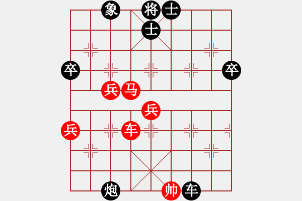 象棋棋譜圖片：泉水 -VS- 象棋 瘋子 - 步數(shù)：80 