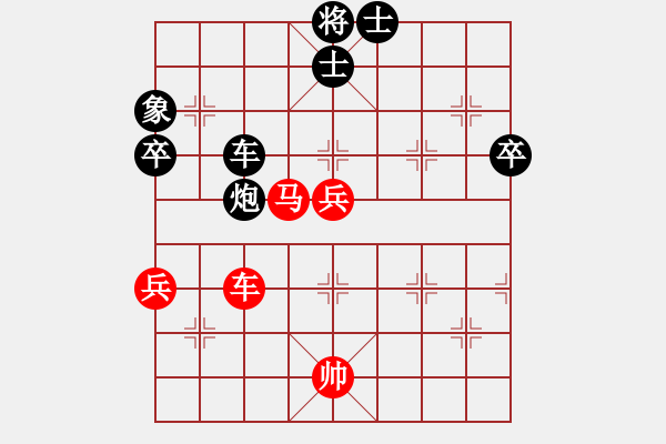 象棋棋譜圖片：泉水 -VS- 象棋 瘋子 - 步數(shù)：90 