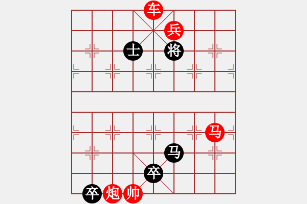 象棋棋谱图片：O. 水果摊老板－难度高：第213局 - 步数：0 