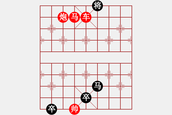 象棋棋譜圖片：O. 水果攤老板－難度高：第213局 - 步數(shù)：10 