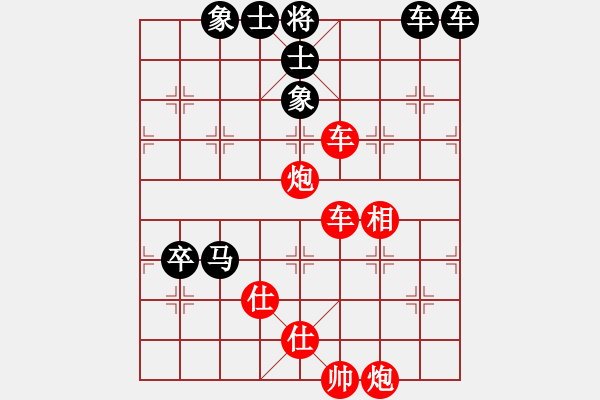 象棋棋譜圖片：廣東特大(月將)-和-西白虎(月將) - 步數(shù)：100 