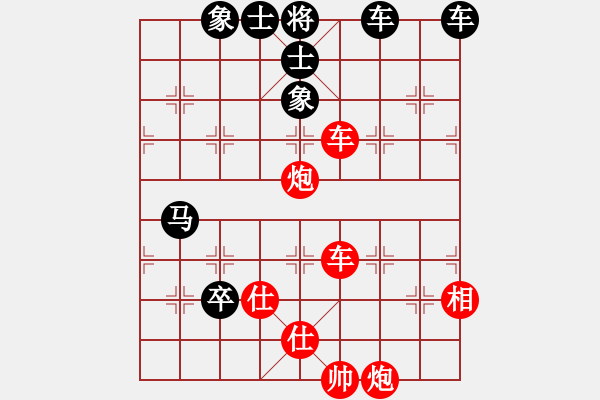 象棋棋譜圖片：廣東特大(月將)-和-西白虎(月將) - 步數(shù)：110 