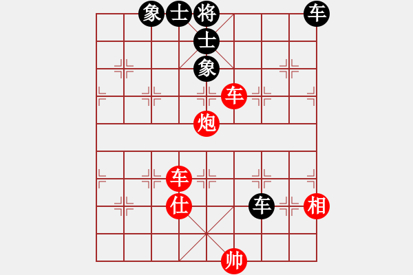 象棋棋譜圖片：廣東特大(月將)-和-西白虎(月將) - 步數(shù)：120 