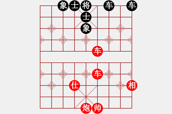 象棋棋譜圖片：廣東特大(月將)-和-西白虎(月將) - 步數(shù)：130 