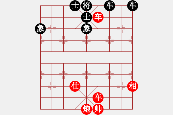 象棋棋譜圖片：廣東特大(月將)-和-西白虎(月將) - 步數(shù)：140 