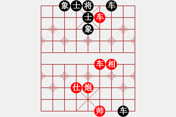 象棋棋譜圖片：廣東特大(月將)-和-西白虎(月將) - 步數(shù)：150 