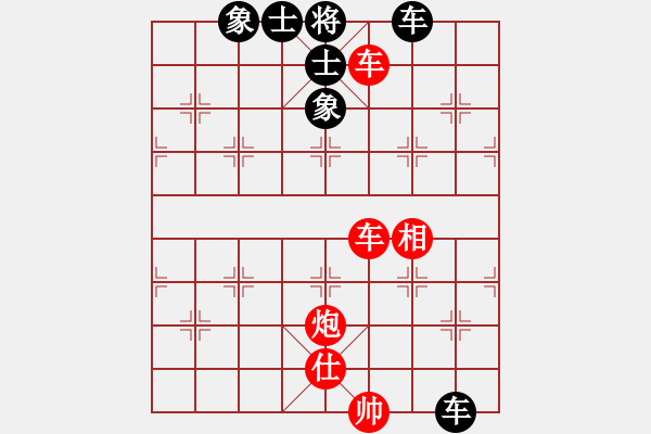 象棋棋譜圖片：廣東特大(月將)-和-西白虎(月將) - 步數(shù)：160 