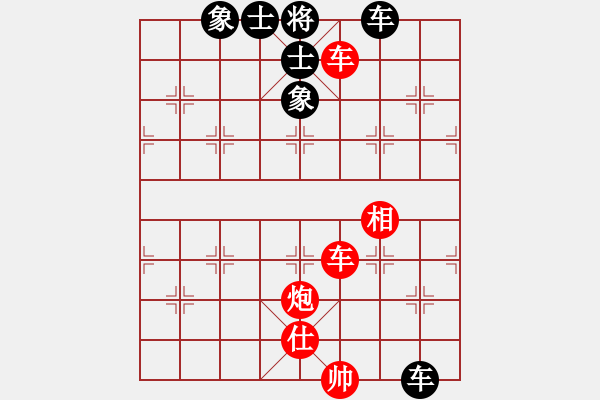 象棋棋譜圖片：廣東特大(月將)-和-西白虎(月將) - 步數(shù)：170 