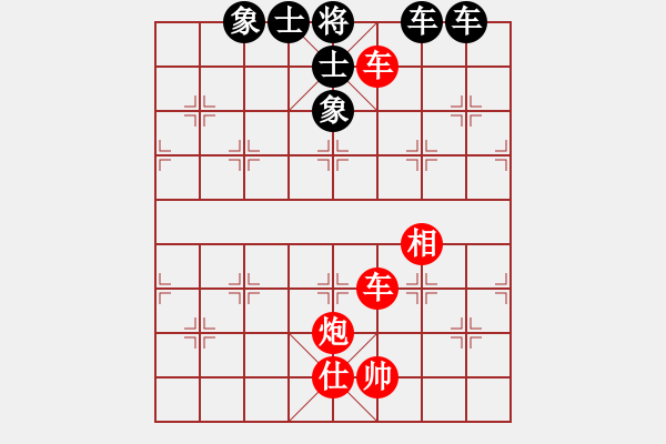 象棋棋譜圖片：廣東特大(月將)-和-西白虎(月將) - 步數(shù)：180 