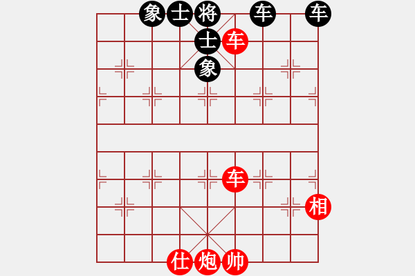 象棋棋譜圖片：廣東特大(月將)-和-西白虎(月將) - 步數(shù)：200 