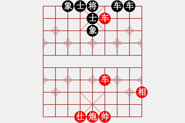 象棋棋譜圖片：廣東特大(月將)-和-西白虎(月將) - 步數(shù)：210 