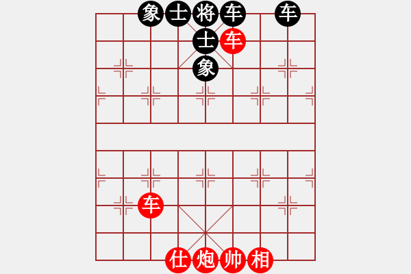 象棋棋譜圖片：廣東特大(月將)-和-西白虎(月將) - 步數(shù)：220 