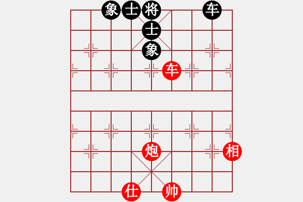 象棋棋譜圖片：廣東特大(月將)-和-西白虎(月將) - 步數(shù)：230 