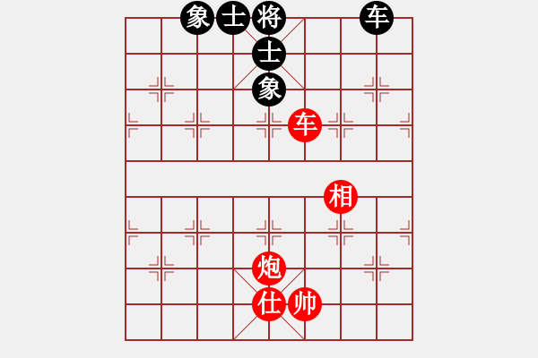 象棋棋譜圖片：廣東特大(月將)-和-西白虎(月將) - 步數(shù)：240 