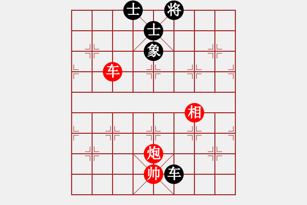 象棋棋譜圖片：廣東特大(月將)-和-西白虎(月將) - 步數(shù)：250 