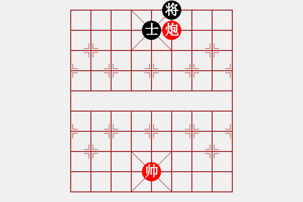 象棋棋譜圖片：廣東特大(月將)-和-西白虎(月將) - 步數(shù)：280 