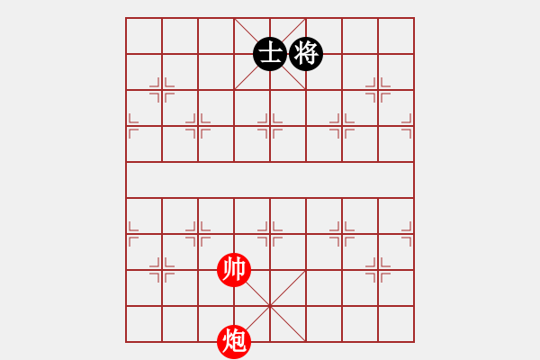 象棋棋譜圖片：廣東特大(月將)-和-西白虎(月將) - 步數(shù)：290 