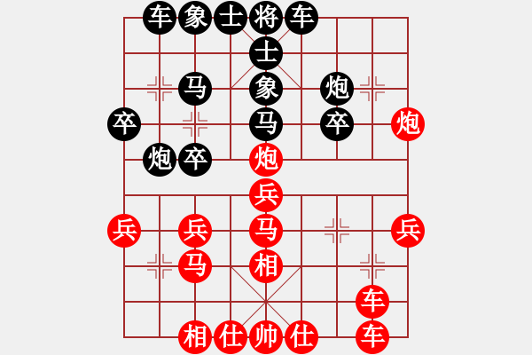 象棋棋譜圖片：廣東特大(月將)-和-西白虎(月將) - 步數(shù)：30 