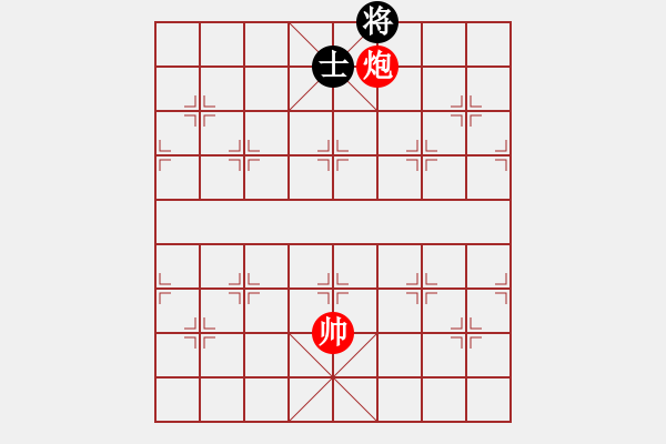 象棋棋譜圖片：廣東特大(月將)-和-西白虎(月將) - 步數(shù)：300 