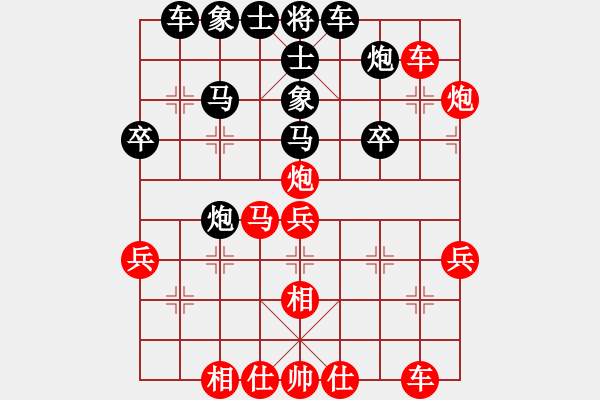 象棋棋譜圖片：廣東特大(月將)-和-西白虎(月將) - 步數(shù)：40 