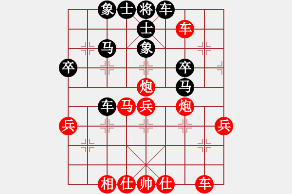 象棋棋譜圖片：廣東特大(月將)-和-西白虎(月將) - 步數(shù)：50 