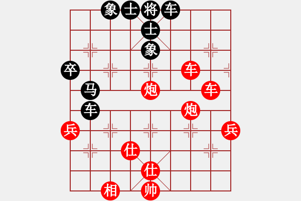 象棋棋譜圖片：廣東特大(月將)-和-西白虎(月將) - 步數(shù)：60 