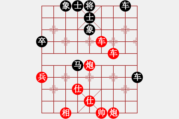 象棋棋譜圖片：廣東特大(月將)-和-西白虎(月將) - 步數(shù)：70 