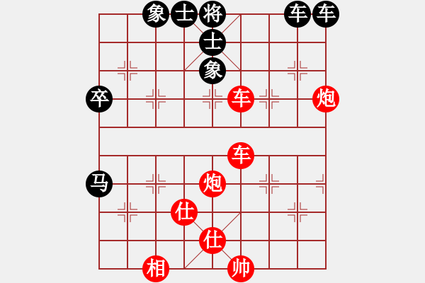 象棋棋譜圖片：廣東特大(月將)-和-西白虎(月將) - 步數(shù)：80 