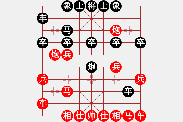 象棋棋譜圖片：熱血盟_象棋教父[紅] -VS- 熱血盟●溫柔一刀[黑] - 步數(shù)：20 