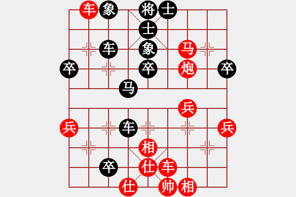 象棋棋譜圖片：熱血盟_象棋教父[紅] -VS- 熱血盟●溫柔一刀[黑] - 步數(shù)：50 