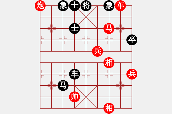 象棋棋譜圖片：熱血盟_象棋教父[紅] -VS- 熱血盟●溫柔一刀[黑] - 步數(shù)：80 