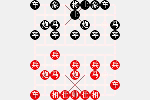 象棋棋譜圖片：160 第127局邱炳然先和盧輝 - 步數(shù)：10 