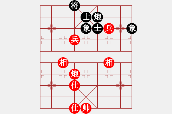 象棋棋谱图片：160 第127局邱炳然先和卢辉 - 步数：133 