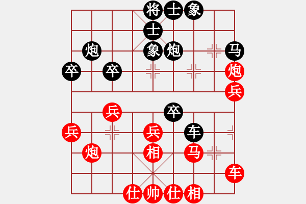 象棋棋譜圖片：160 第127局邱炳然先和盧輝 - 步數(shù)：30 