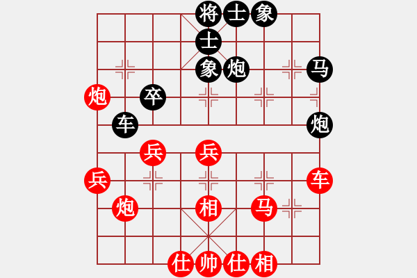 象棋棋谱图片：160 第127局邱炳然先和卢辉 - 步数：40 