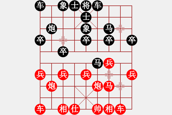 象棋棋譜圖片：洪大反宮馬018先鋒馬對(duì)黑3卒左士象 - 步數(shù)：20 