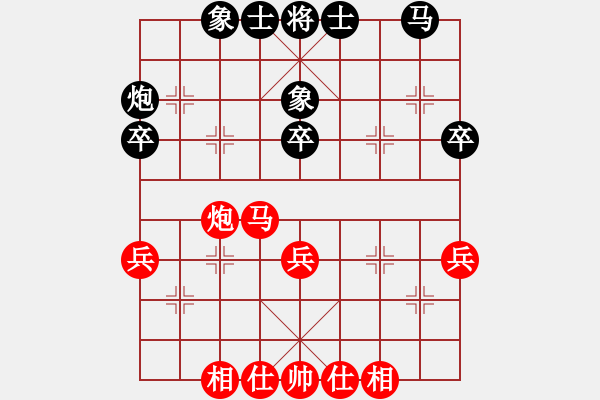 象棋棋谱图片：李少庚 先和 刘宗泽         - 步数：40 